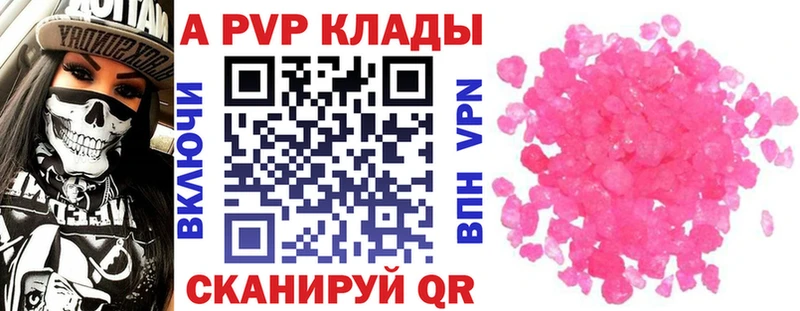 Alpha-PVP СК  Купить закладки  Нижний Тагил 