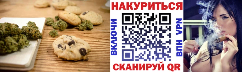 Купить где  Нижний Тагил  Еда ТГК конопля 