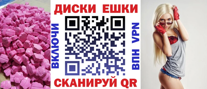 Купить  Нижний Тагил  ЭКСТАЗИ 280мг 