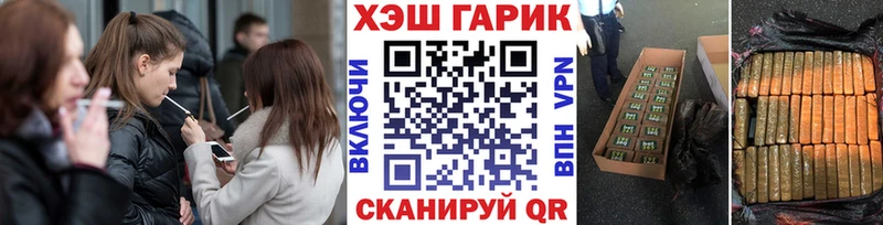 ГАШИШ hashish  Купить закладки  Нижний Тагил