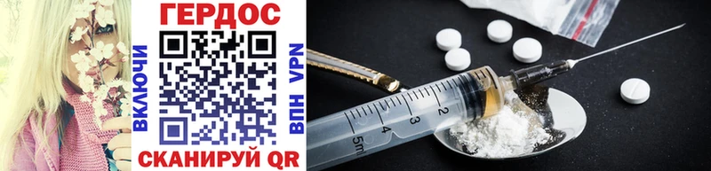 ГЕРОИН белый  Купить закладки  Нижний Тагил 