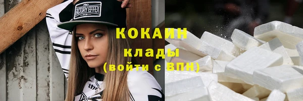 гашиш Саяногорск