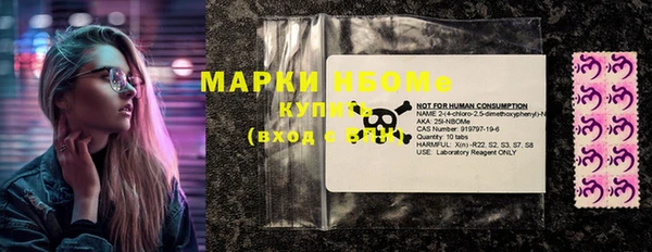 мескалин Ростов