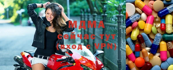 гидра Россошь