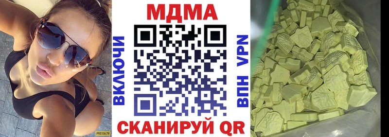 МДМА crystal  Купить где  Нижний Тагил 