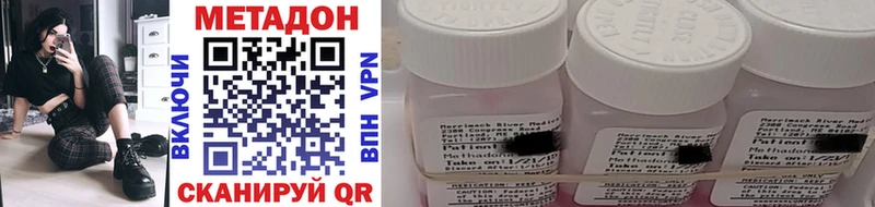 Метадон VHQ  Купить  Нижний Тагил 