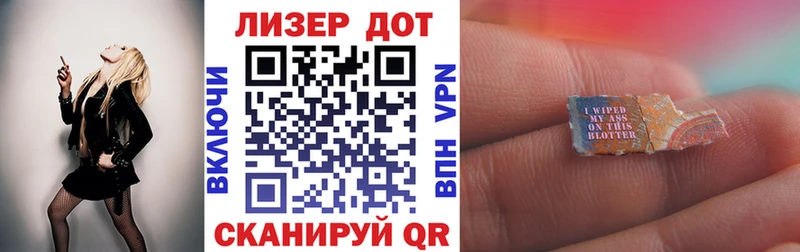 Купить  Нижний Тагил  Наркотические марки 1500мкг 