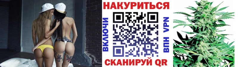 Купить  Нижний Тагил  МАРИХУАНА план 