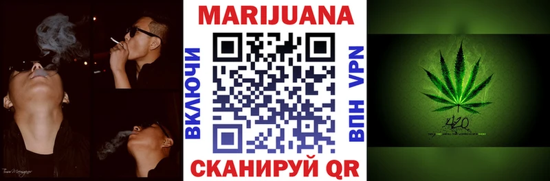 Канабис AK-47 Нижний Тагил